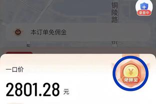 新利18电竞截图4